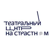 Автор поста - На Страстном