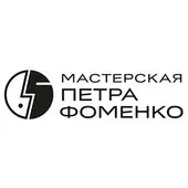 Post Author - Мастерская Петра Фоменко 
