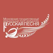 Автор поста - Театр «Русская песня» 