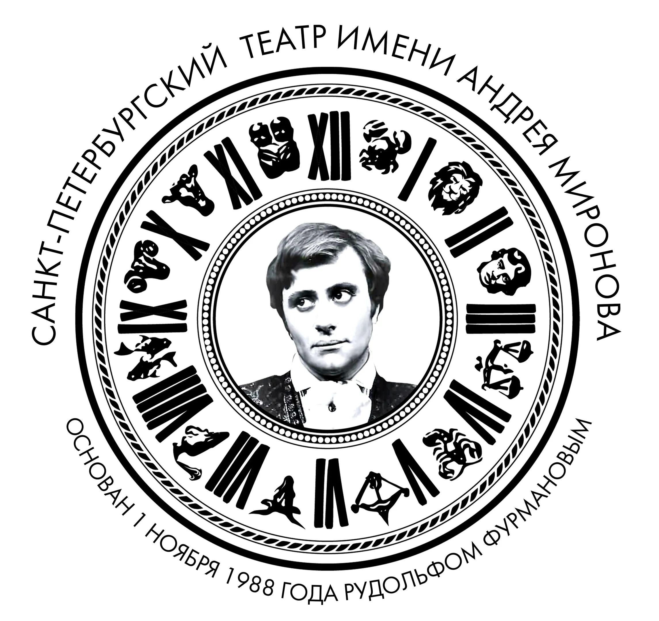 Автор поста - Русская антреприза имени А. Миронова