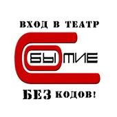Автор поста - СОбытие 