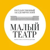Автор поста - Малый театр