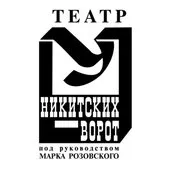 Автор поста - У Никитских ворот 