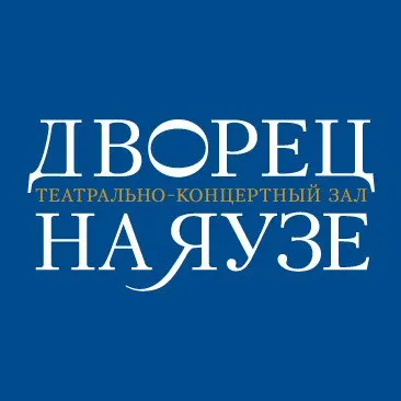 Автор поста - Дворец на Яузе