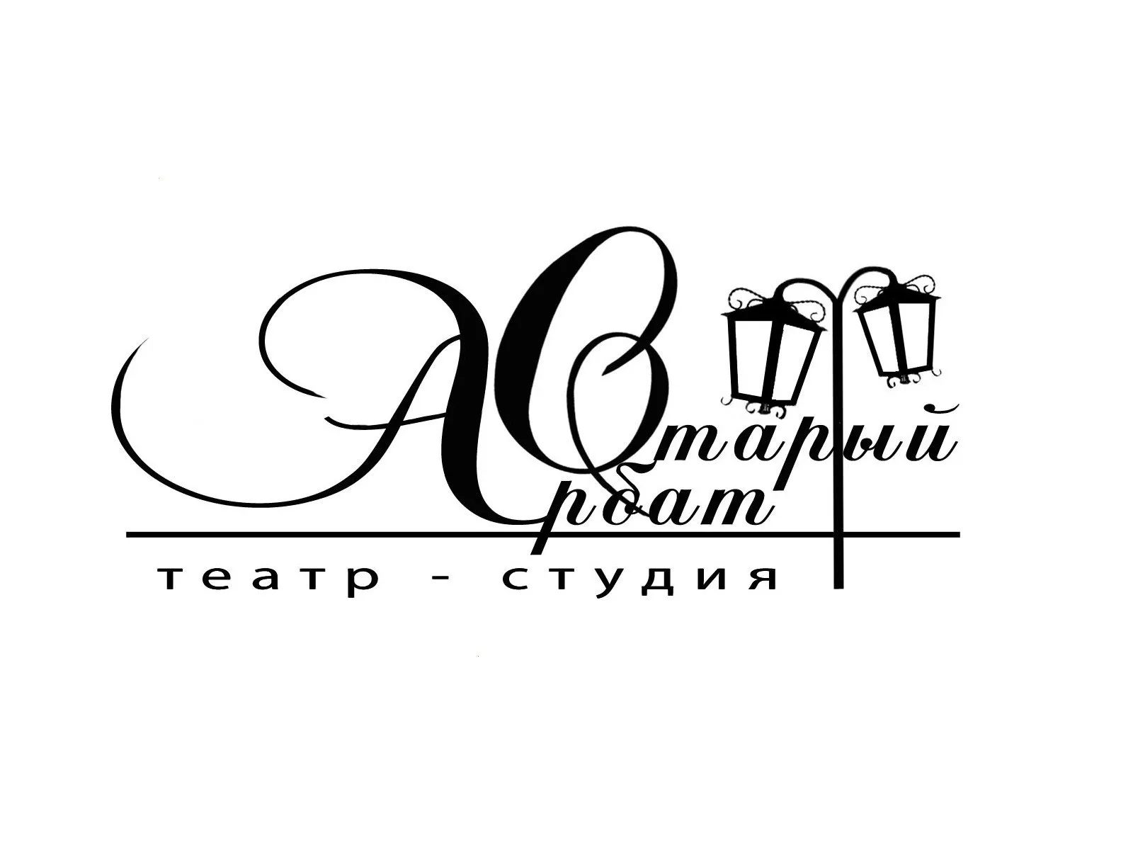 Post Author - Старый Арбат