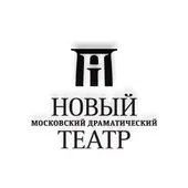 Автор поста - Новый драматический театр