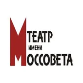 Post Author - Театр имени Моссовета
