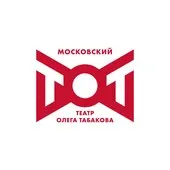 Автор поста - Театр Олега Табакова