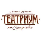 Автор поста - Театр Терезы Дуровой