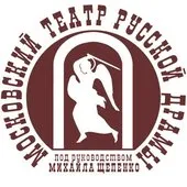 Автор поста - Театр русской драмы