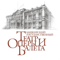 Автор поста - Башкирский театр оперы и балета