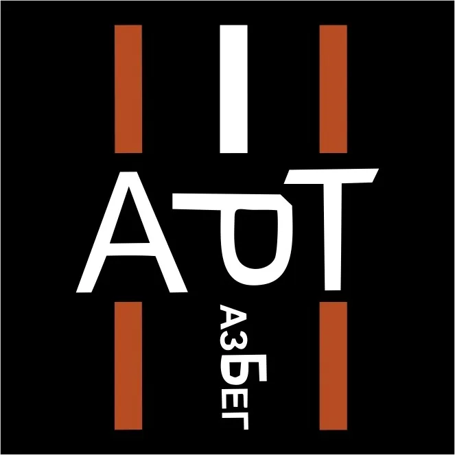 Post Author - АртРазБег