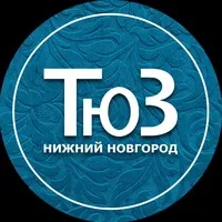Автор поста - Нижегородский ТЮЗ