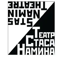 Автор поста - Театр музыки и драмы имени Стаса Намина 