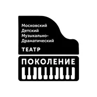 Post Author - Детский музыкально-драматический театр «Поколение»