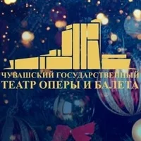 Post Author - Чувашский театр оперы и балета