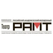 Автор поста - РАМТ 