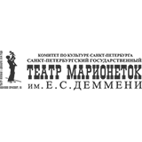 Автор поста - Театр марионеток имени Деммени 