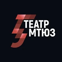 Автор поста - Театр юного зрителя