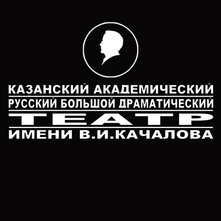 Автор поста - Театр имени В.И. Качалова
