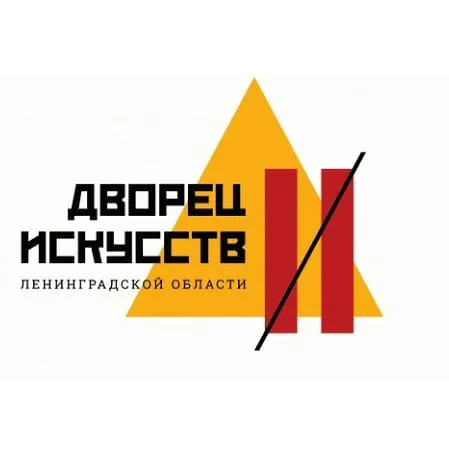 Автор поста - Дворец Искусств Ленинградской области