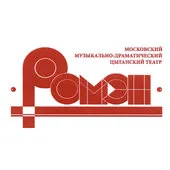 Автор поста - Театр «Ромэн»